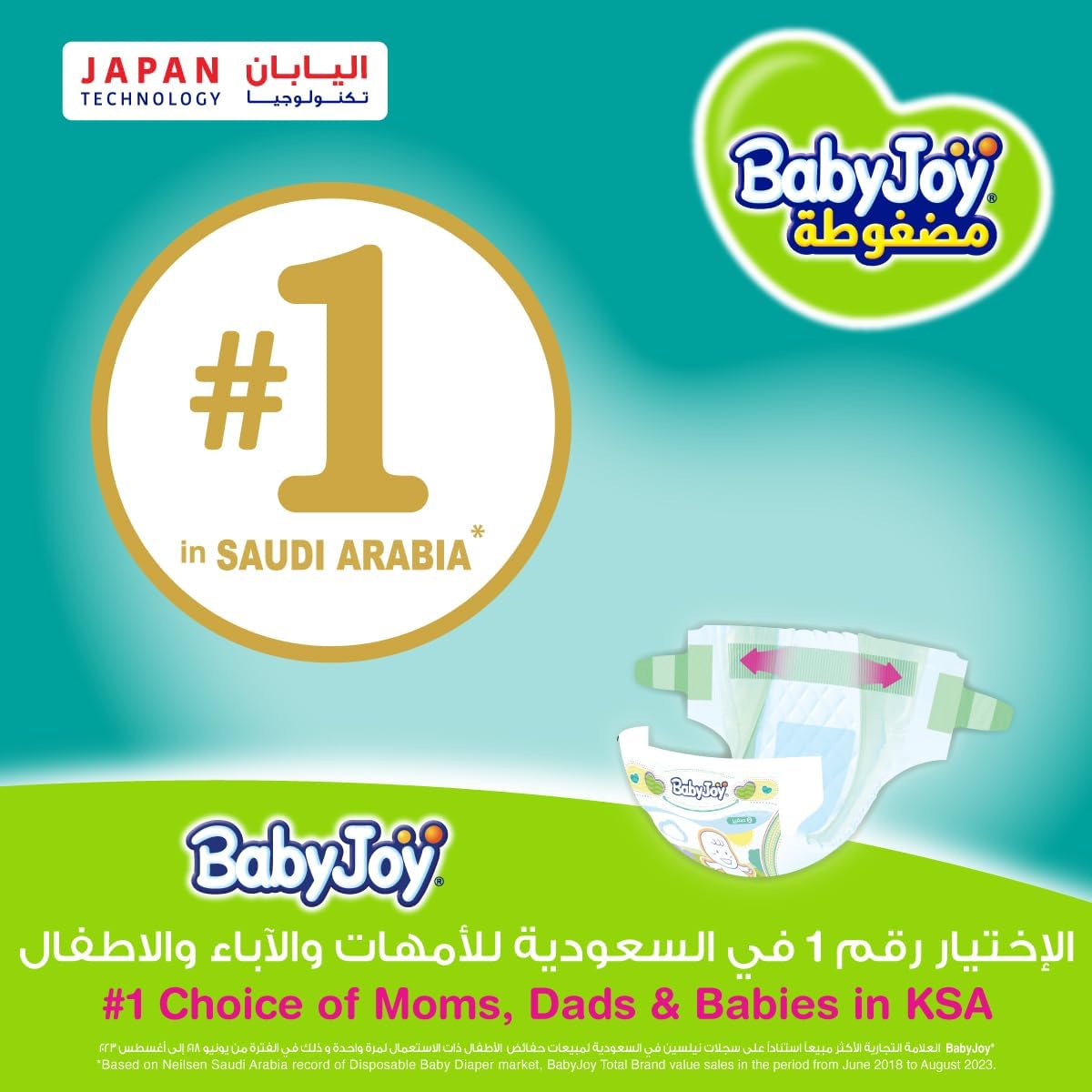 Babyjoy Compressed Diamond pad Diaper Jumbo Pack Small, size 2, 3x68 count, 3.5-7 KG