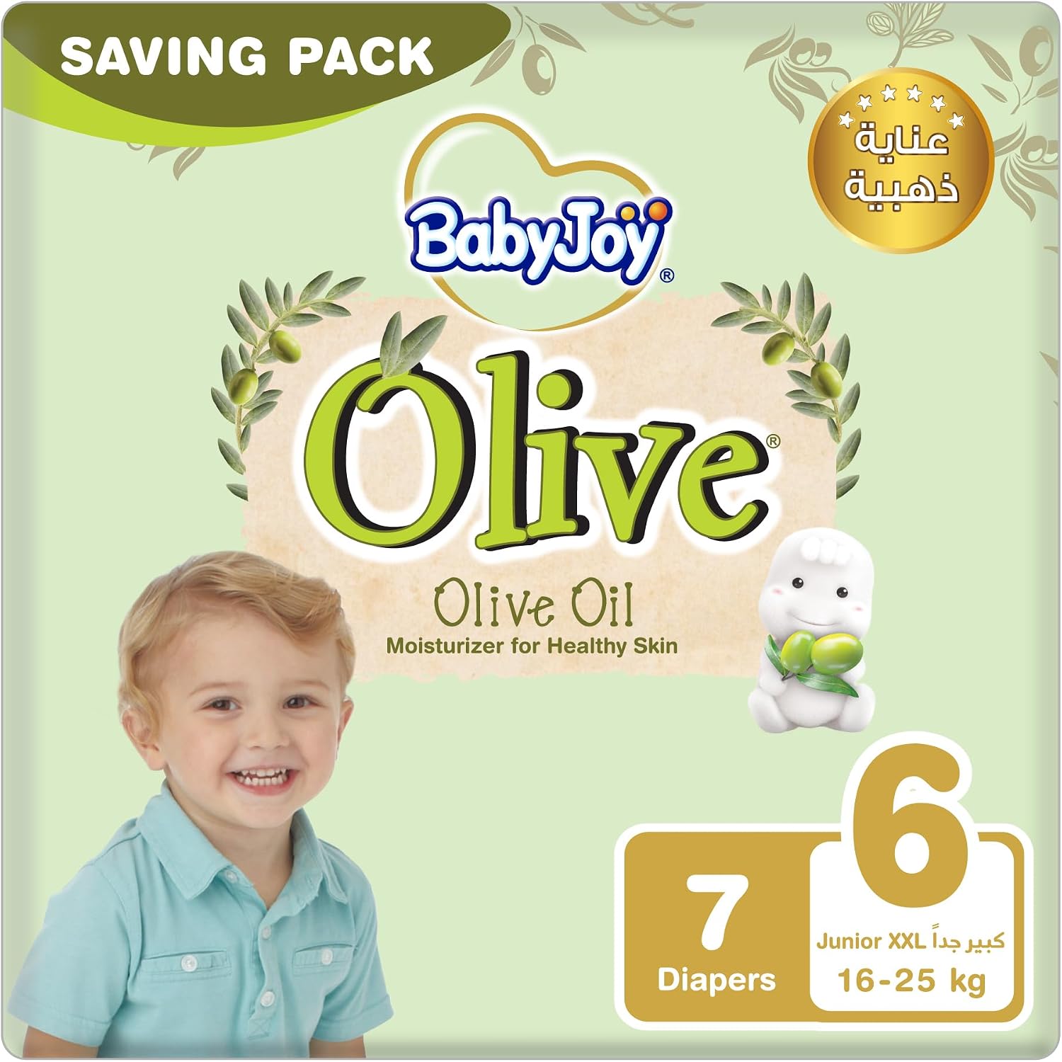 BabyJoy Olive Diapers 68-Pieces Mega Pack, Junior XX-Large