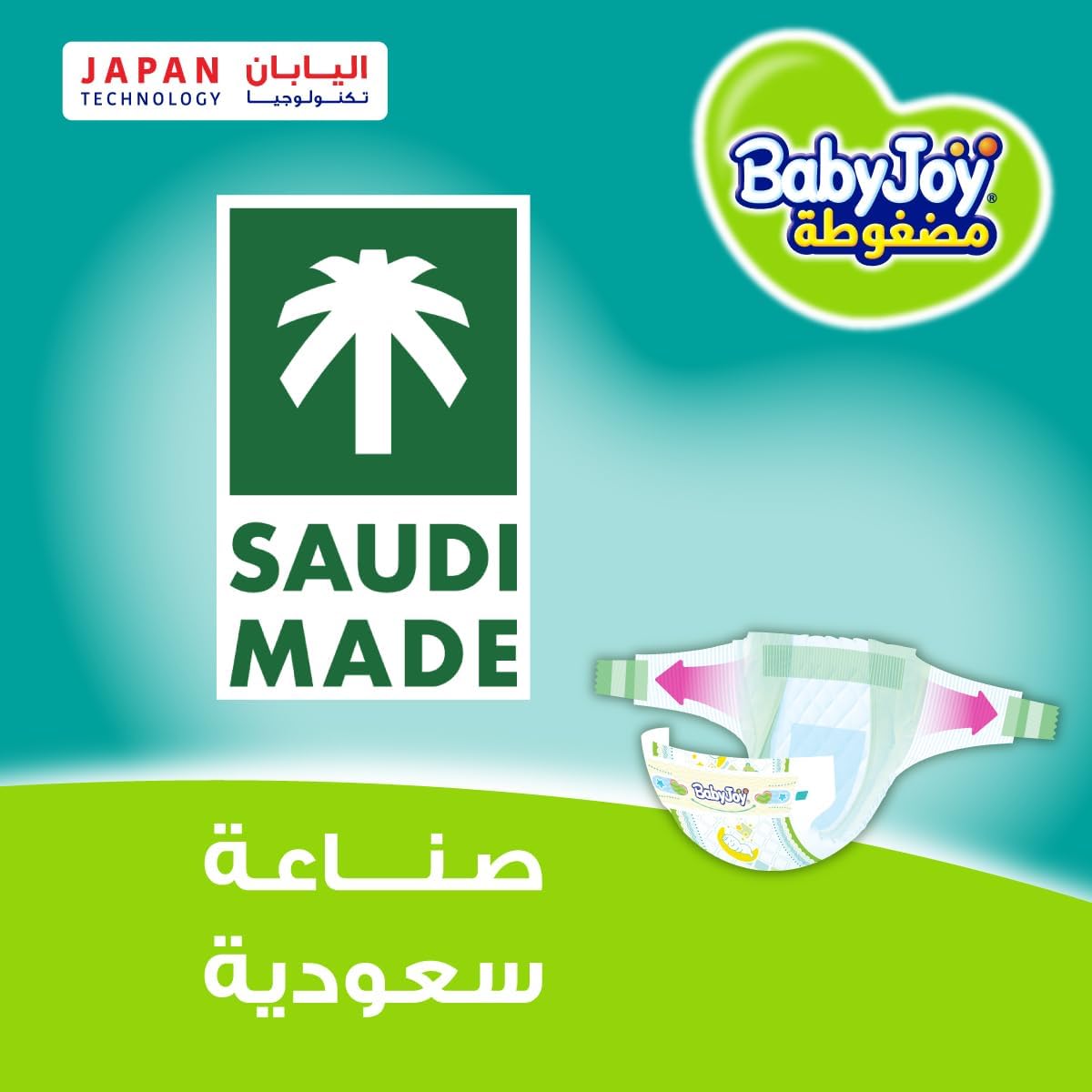 BabyJoy Compressed Diamond pad Diaper, Jumbo Box Size 4+, Count 132, 12-21 KG