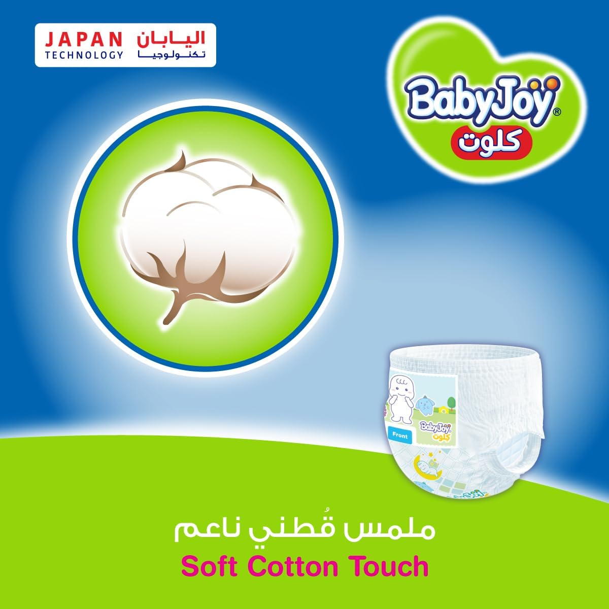 Babyjoy Culotte jumbo pack medium, size 3, (3x48) 144 count, 6-12 kg
