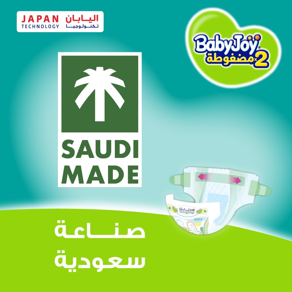 Babyjoy Compressed Diamond Pad, Size 2, Small, 3.5-7 Kg, Jumbo Box, 136 Diapers