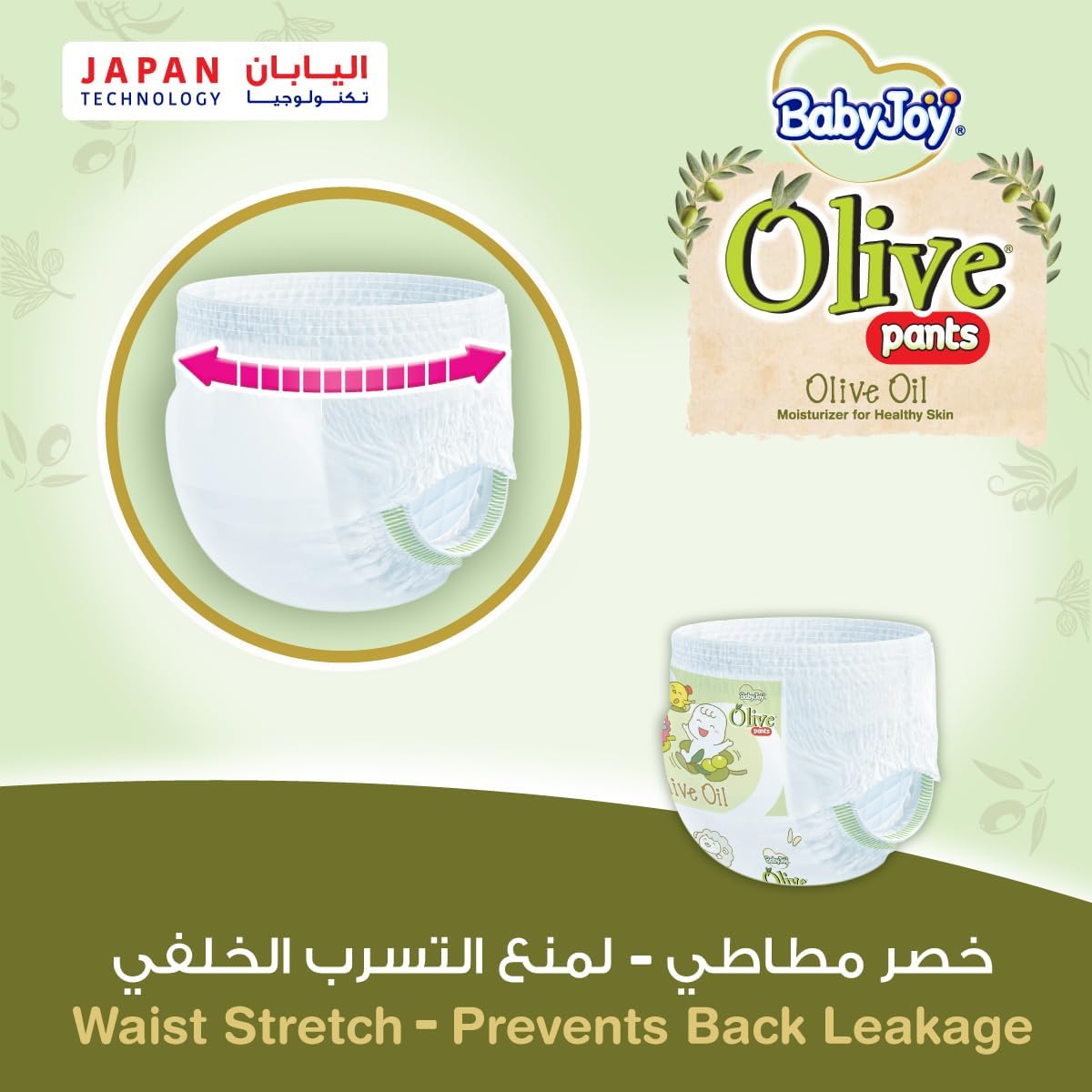 BabyJoy Olive Pants, Size 4, Large, 9-14 Kg, Mega Box, 144 Diapers