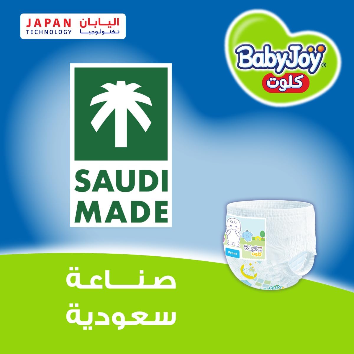 Babyjoy Culotte, Size 8, 4Xl, 20+ Kg, Jumbo Box, 60 Diaper Pants, Blue