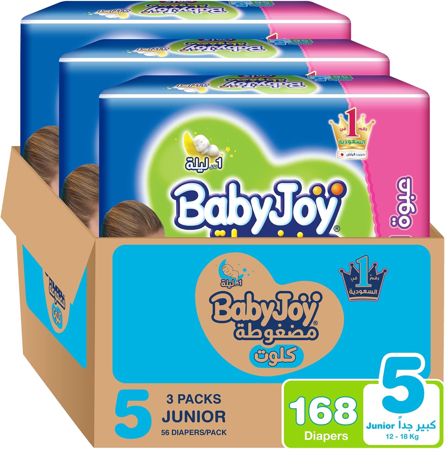 BabyJoy Compressed Culotte Pants Diaper, Size 5, Junior, 12-18 Kg, Giant Pack, 56 Diapers