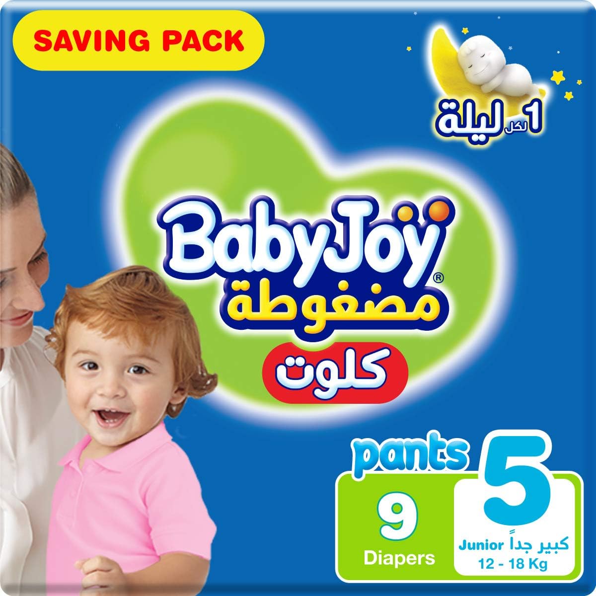 BabyJoy Compressed Culotte Pants Diaper, Size 5, Junior, 12-18 Kg, Giant Pack, 56 Diapers