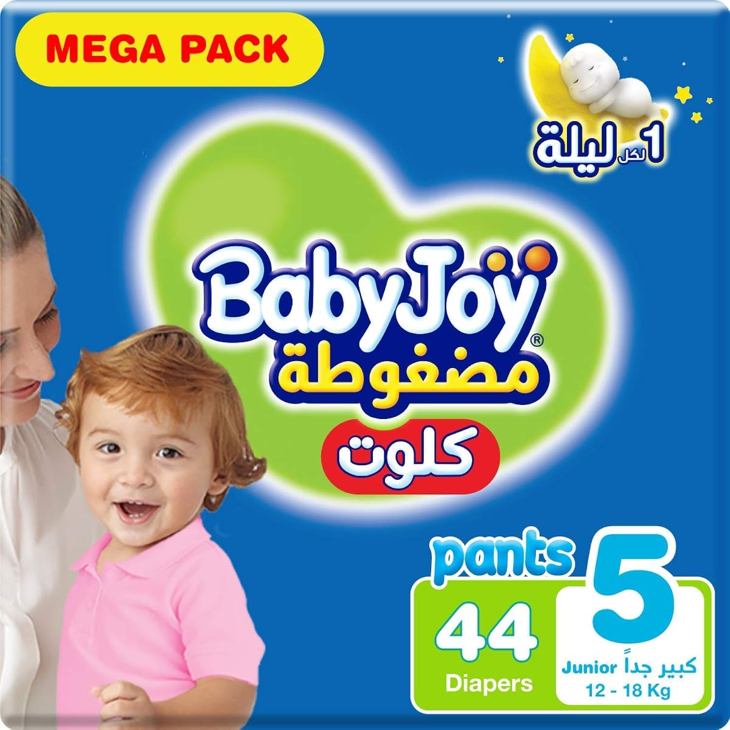 BabyJoy Compressed Culotte Pants Diaper, Size 5, Junior, 12-18 Kg, Giant Pack, 56 Diapers