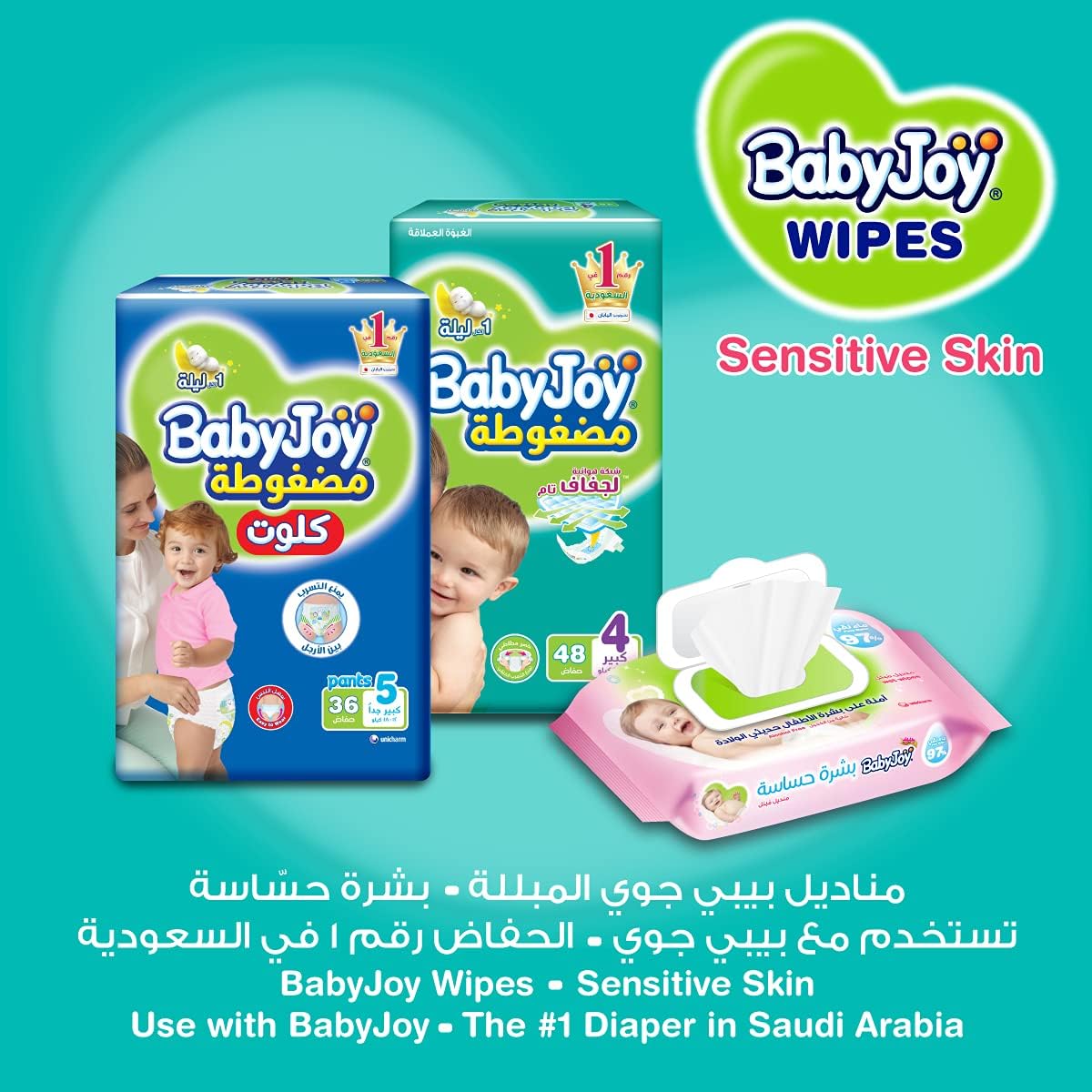 Babyjoy Sensitive Skin, 3X48, 144 Baby Wet Wipes