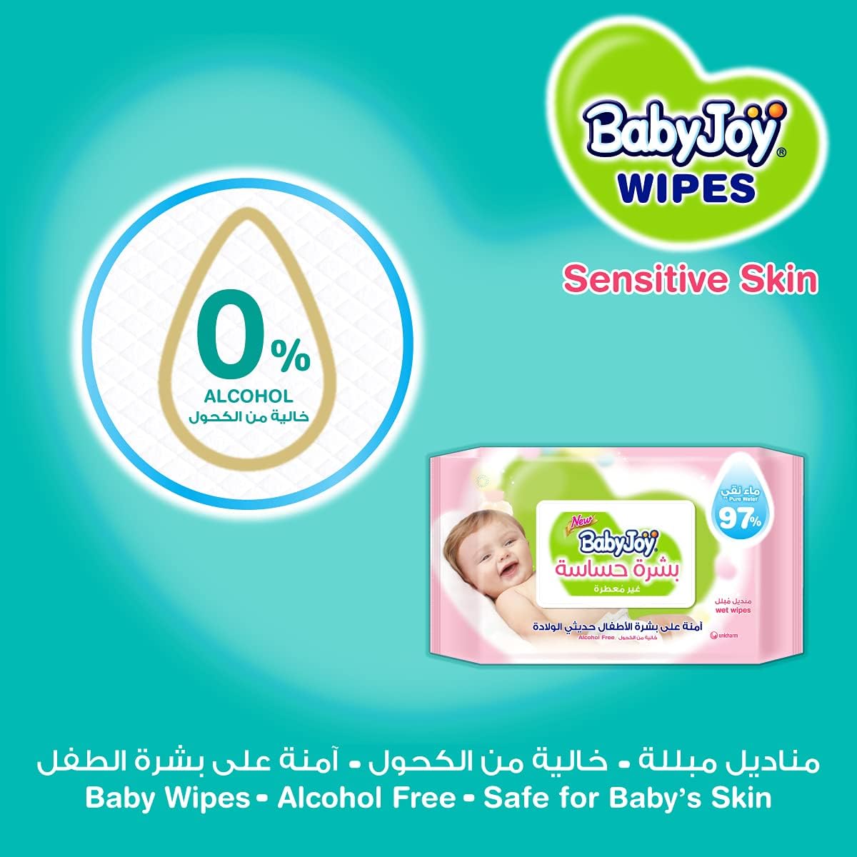 Babyjoy Sensitive Skin, 3X48, 144 Baby Wet Wipes
