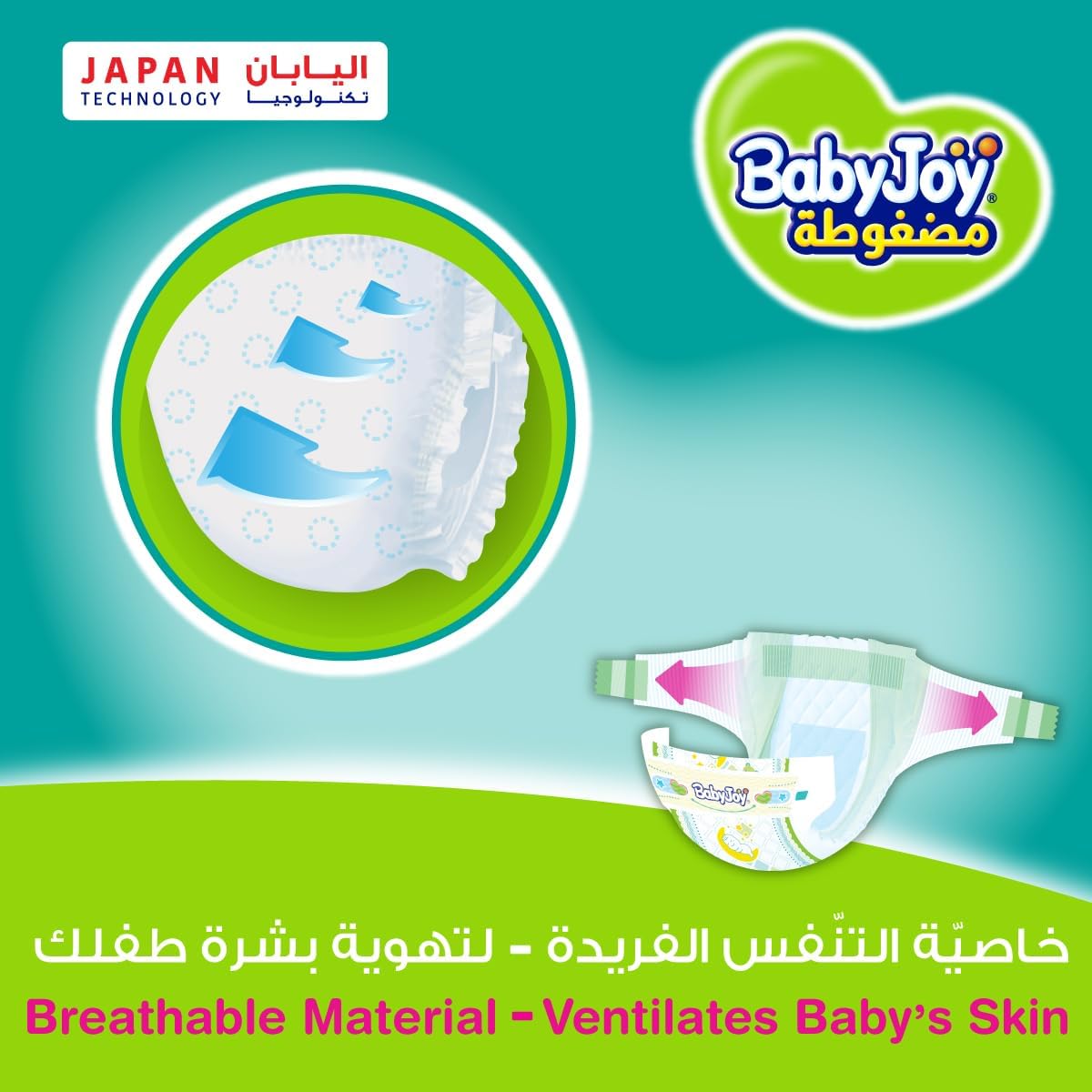 Babyjoy Compressed Diamond Pad, Size 4+, Large+, 12-21 Kg, Giant Box, 210 Diapers